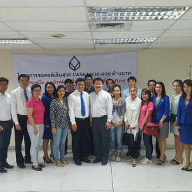 โครงการรณรงค์เงินฝาก CASA 1,000,000 ล้านบาท