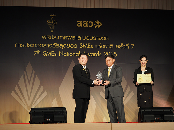 อี.พี.เดคคอร์ รางวัล SME 01