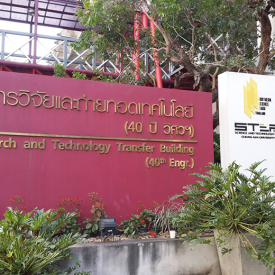 บริษัท อี.พี.เดคคอร์  ร่วมกับ (STeP) พัฒนาและสร้างนวัตกรรมใหม่
