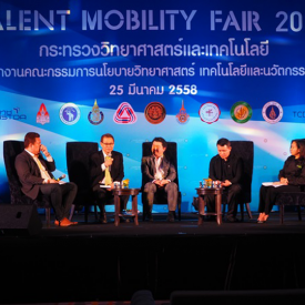 ร่วมเสวนาเรื่อง Talent Mobility ช่วยภาคเอกชนได้อย่างไร