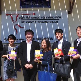คุณสราวุฒิ สินสำเนา ผู้บริหาร อีพี.เดคคอร์ (ประเทศไทย) ให้การต้อนรับผู้เชี่ยวชาญจาก Mitsubishi Research Institute, Inc. จากประเทศญี่ปุ่น