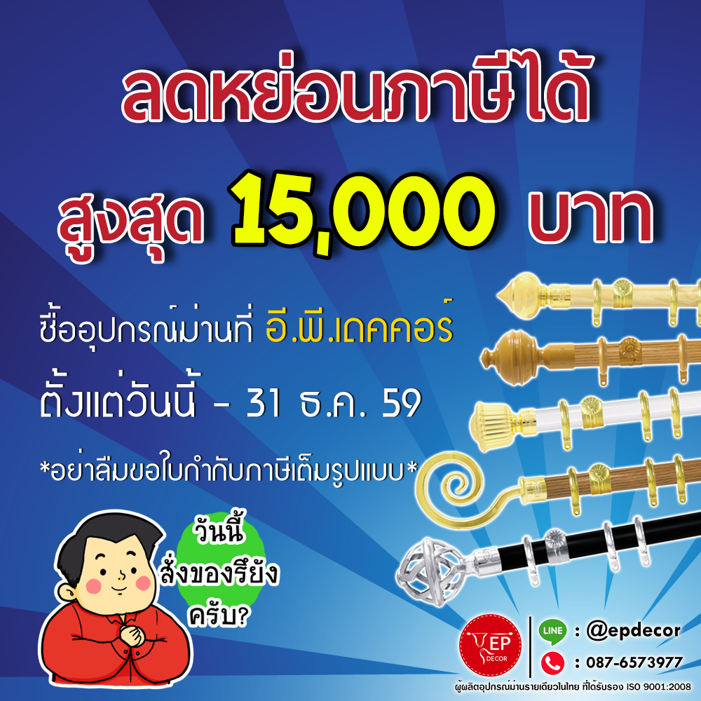 shop-%e0%b8%8a%e0%b9%88%e0%b8%a7%e0%b8%a2%e0%b8%8a%e0%b8%b2%e0%b8%95%e0%b8%b4