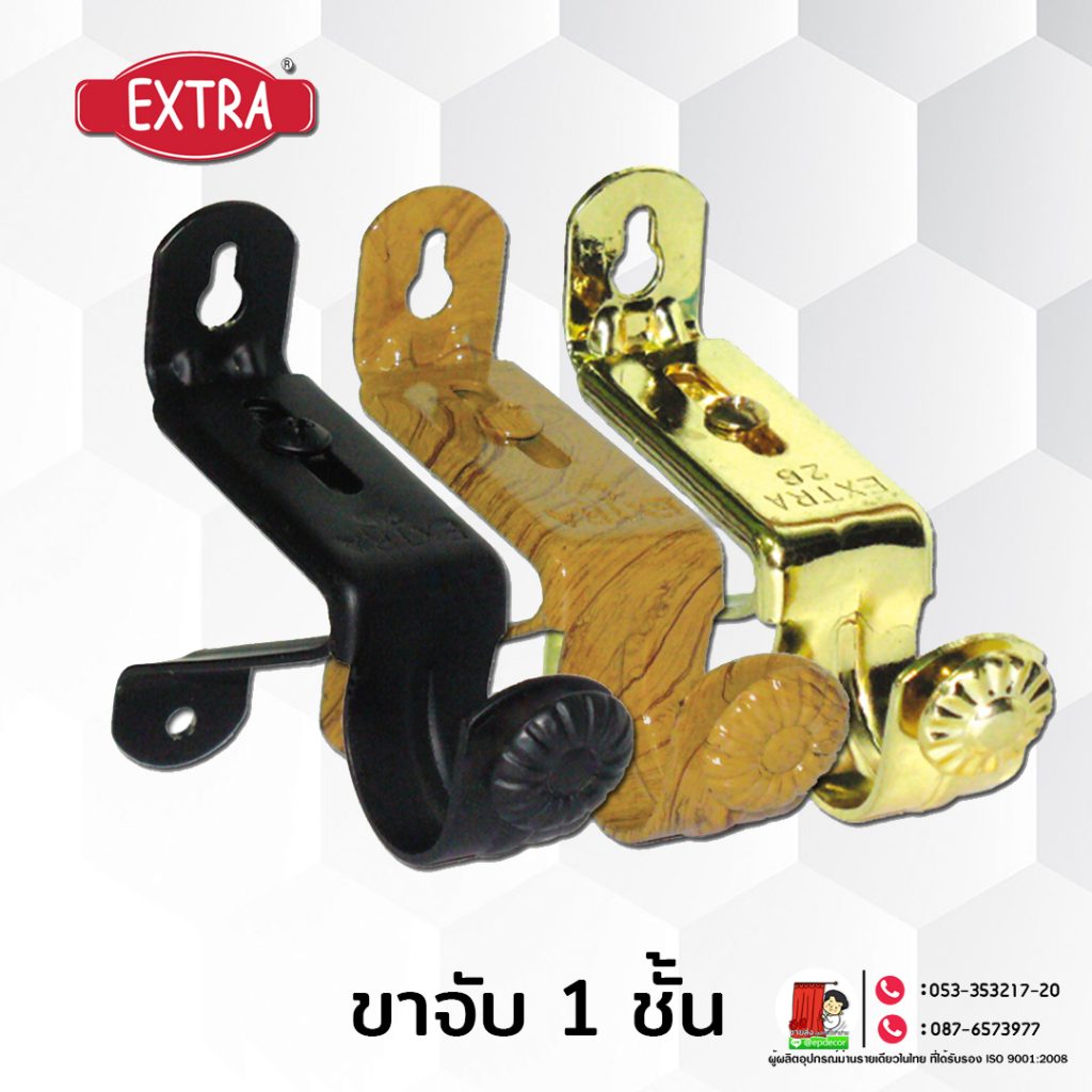 ขาจับรางโชว์ 1 ชั้น: 9cm